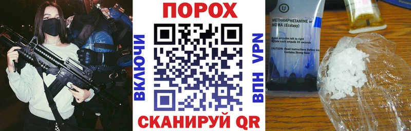 магазин  наркотиков  Суворов  Amphetamine Розовый 