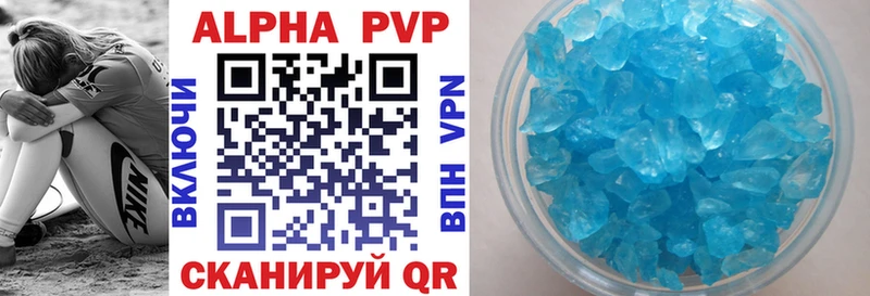 A PVP крисы CK  как найти закладки  мега рабочий сайт  Суворов 