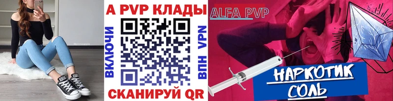 Alpha-PVP VHQ Суворов