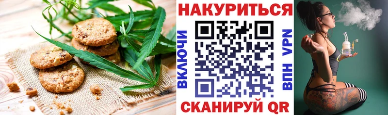 кракен зеркало Суворов Печенье с ТГК конопля