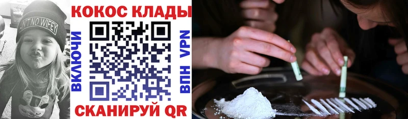 Кокаин Колумбийский  Суворов 