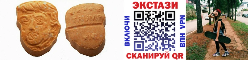 ЭКСТАЗИ 280мг  цены наркотик  Суворов 