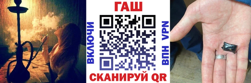 ГАШИШ гарик  цены наркотик  Суворов 