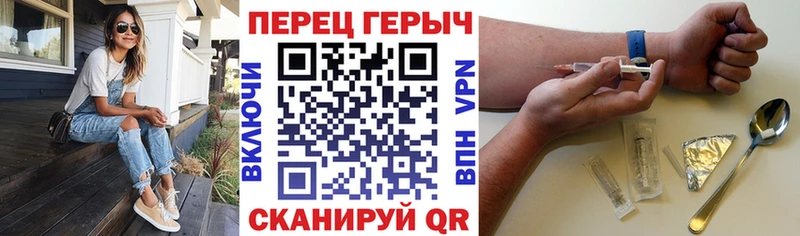Героин хмурый купить наркотик Суворов