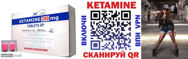 Кетамин ketamine Суворов