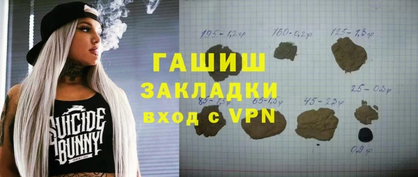 стафф Аркадак