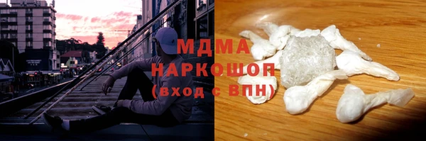 mdma Арсеньев