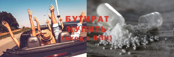PSILOCYBIN Армянск