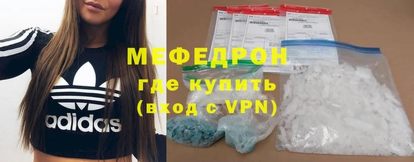 стафф Аркадак
