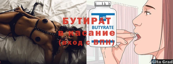 стафф Аркадак