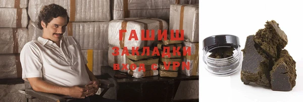 стафф Аркадак