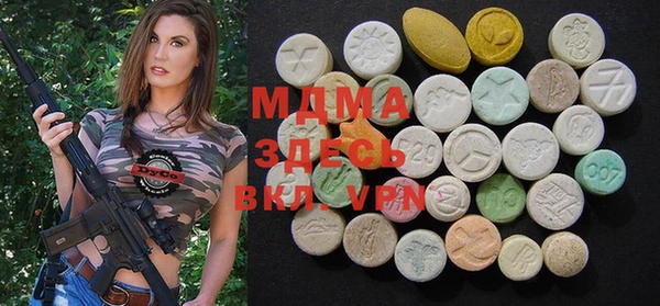 mdma Арсеньев