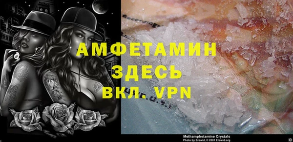 стафф Аркадак