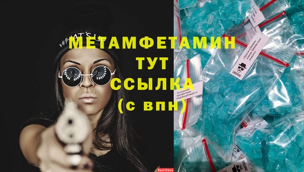 стафф Аркадак