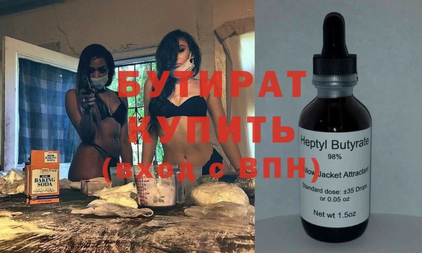 стафф Аркадак
