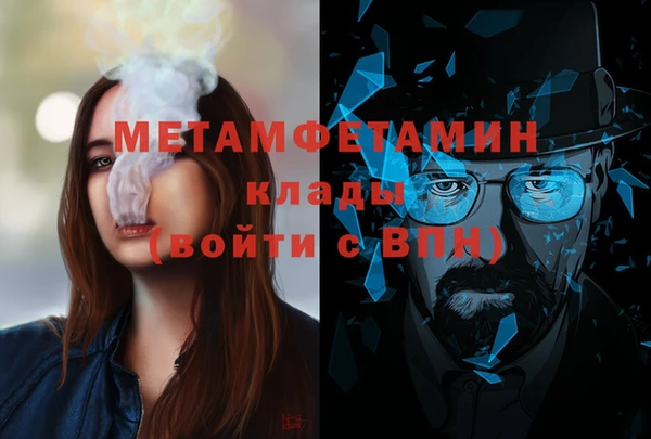 стафф Аркадак