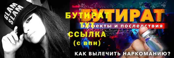 стафф Аркадак