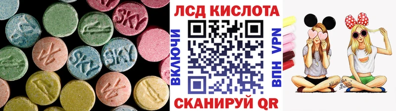 LSD-25 экстази ecstasy  купить  цена  Суворов 