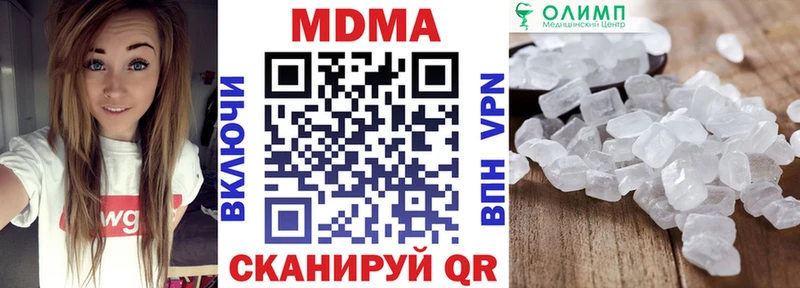 MDMA молли  Суворов 