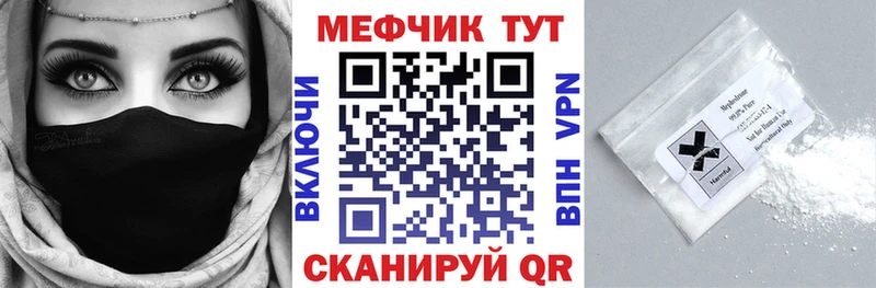 где продают   дарк нет официальный сайт  МЯУ-МЯУ mephedrone  Суворов 