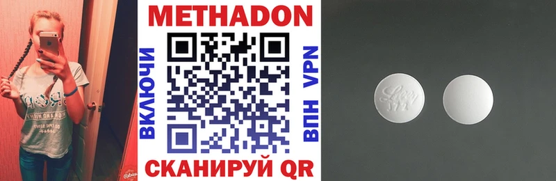 сколько стоит  Суворов  МЕТАДОН белоснежный 