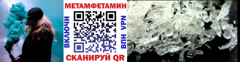 Первитин пудра  Суворов 