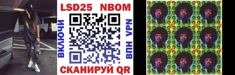 Марки N-bome 1,8мг  Суворов 
