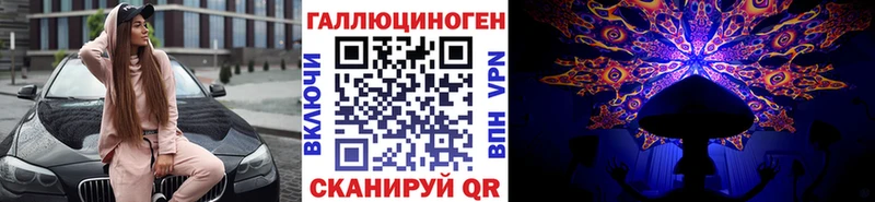 Галлюциногенные грибы MAGIC MUSHROOMS  гидра маркетплейс  Суворов 