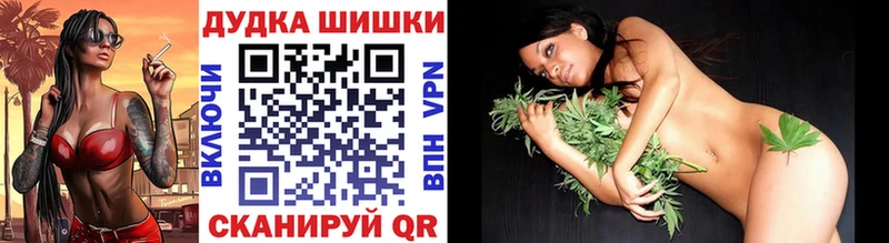 хочу наркоту Суворов Бошки марихуана конопля
